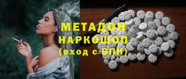 mdma Беломорск