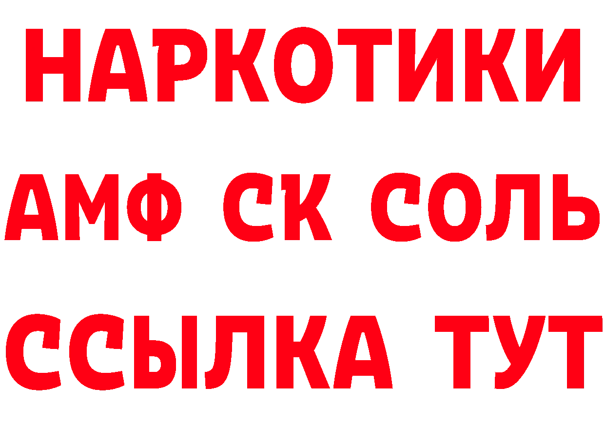 КЕТАМИН VHQ зеркало мориарти гидра Североморск